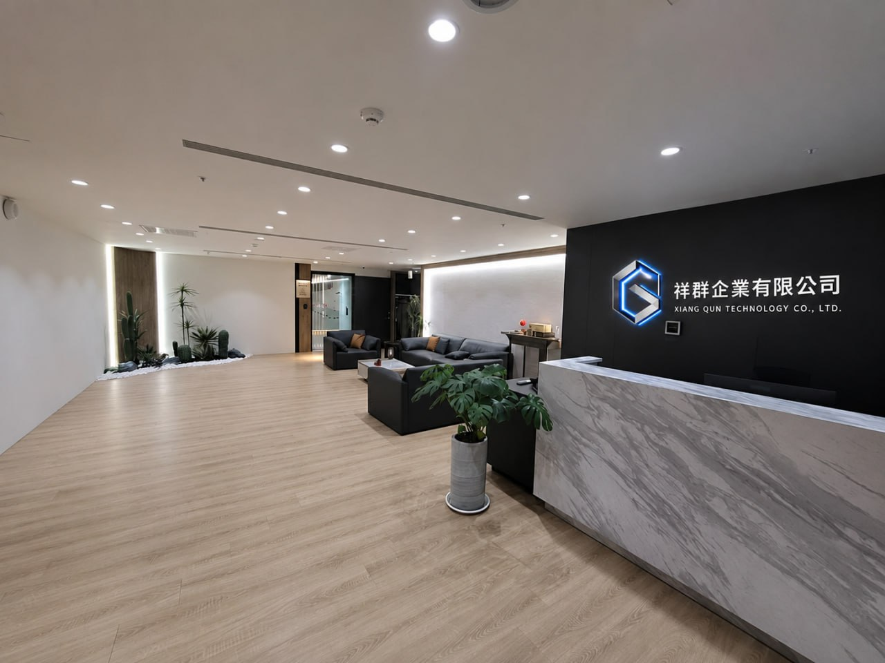 祥群企業有限公司形象接待大廳